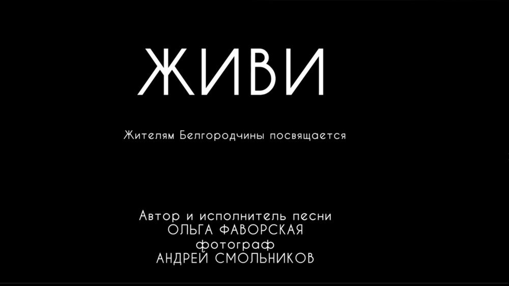 Белгород